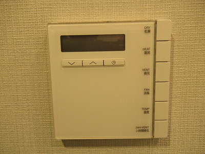 【設備】 | サンクタス文京大塚 アヴァンテラス | 床暖房