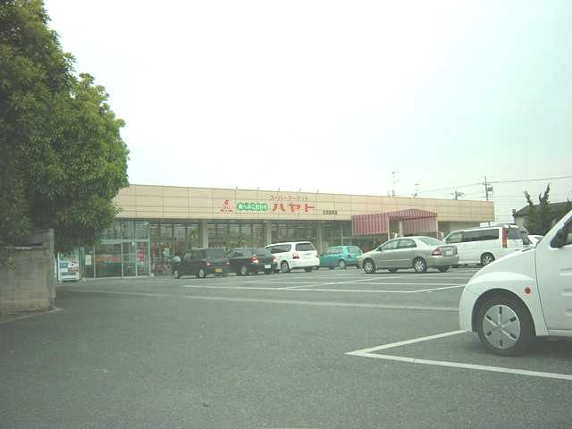 ティアラＢの周辺|スーパーまで1,200ｍ