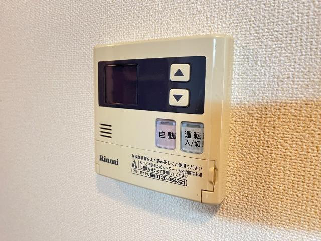 ハッピーオウルのその他|給湯パネル