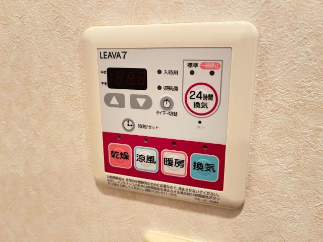 ハッピーオウルのその他|浴室乾燥機