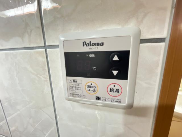 パルティールＫのその他|給湯リモコン