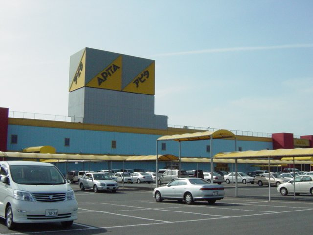 来夢１の周辺|大型スーパーまで850ｍ