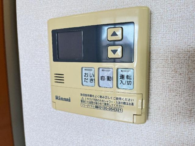 来夢１のその他|給湯パネル