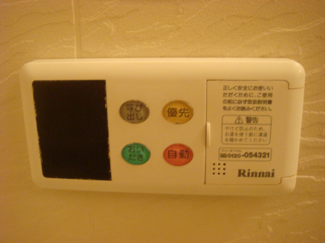 エスポアールＫの設備|室内設備