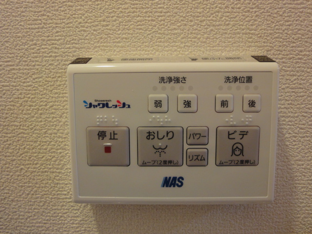 スクラムＣのトイレ|トイレリモコン