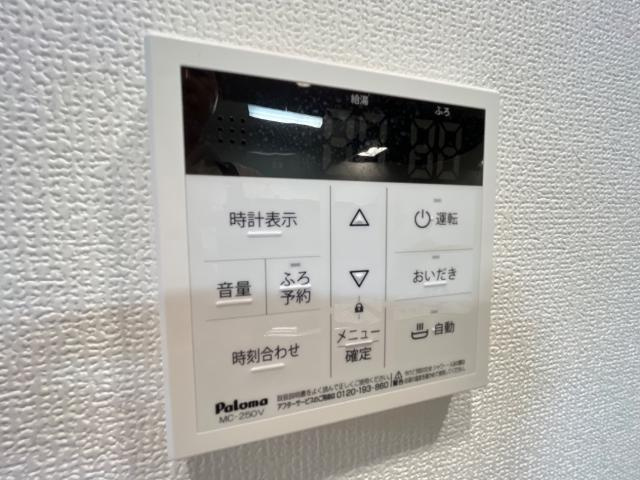 クレール比治山の設備|給湯器リモコン