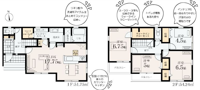 茅ヶ崎市松林2丁目新築戸建て　第2-1号棟の区画図|間取図「茅ヶ崎市松林2丁目新築戸建て　1号棟」