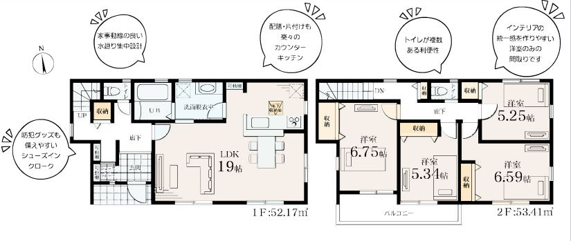 茅ヶ崎市松林2丁目新築戸建て　第2-2号棟の区画図|間取図「茅ヶ崎市松林2丁目新築戸建て　2号棟」