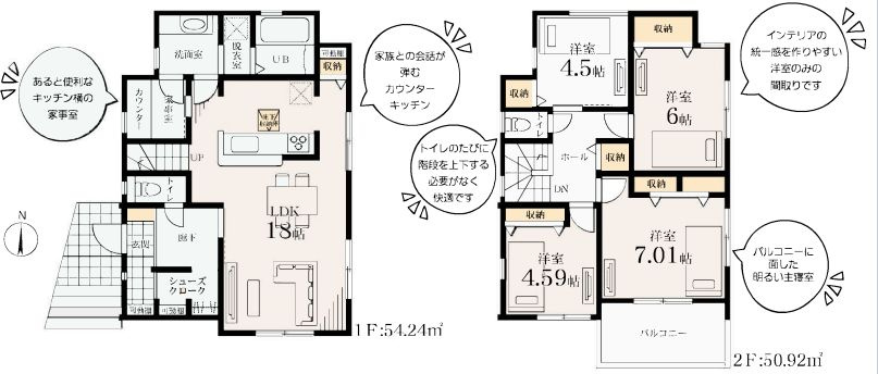 茅ヶ崎市松林2丁目新築戸建て　第2-3号棟の区画図|間取図「茅ヶ崎市松林2丁目新築戸建て　3号棟」