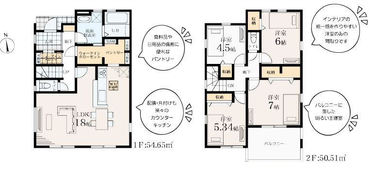 茅ヶ崎市松林2丁目新築戸建て　第2-4号棟の区画図|間取図「茅ヶ崎市松林2丁目新築戸建て　4号棟」