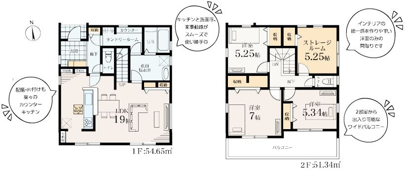 茅ヶ崎市松林2丁目新築戸建て　第2-5号棟の区画図|間取図「茅ヶ崎市松林2丁目新築戸建て　5号棟」