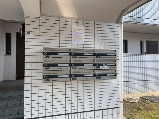 アレスト香椎のその他共用部分