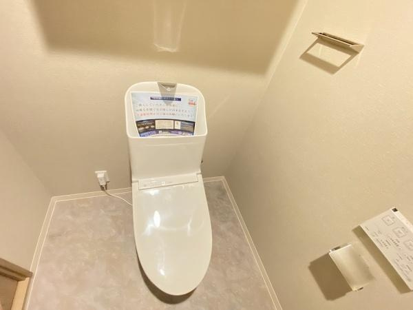 【トイレ】 | ネオコーポ明舞壱番館