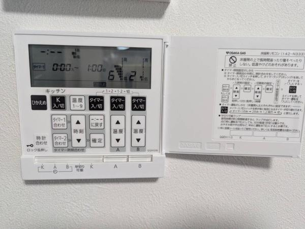 【その他】 | 床暖房