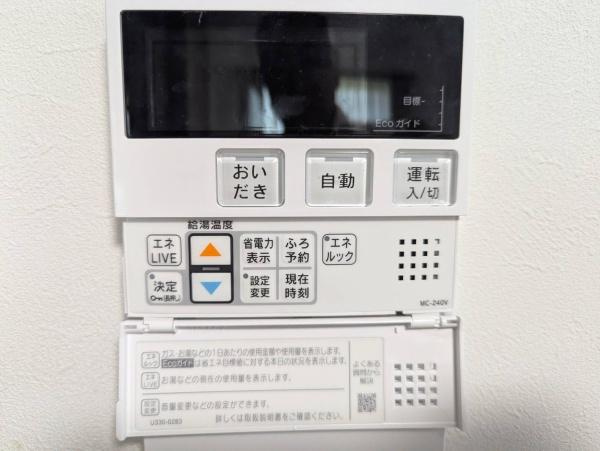 【その他】 | 追い炊き機能付きオートバスです♪