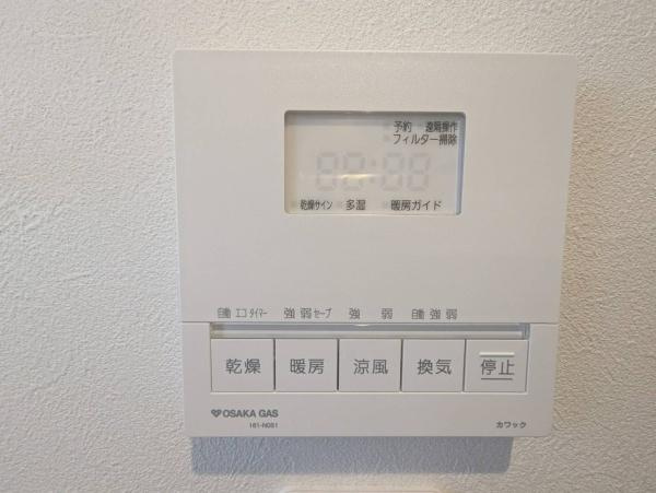 【その他】 | 浴室乾燥機リモコン