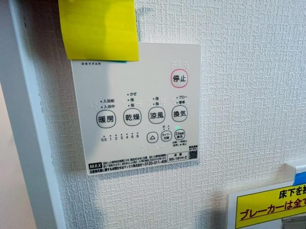 【その他】