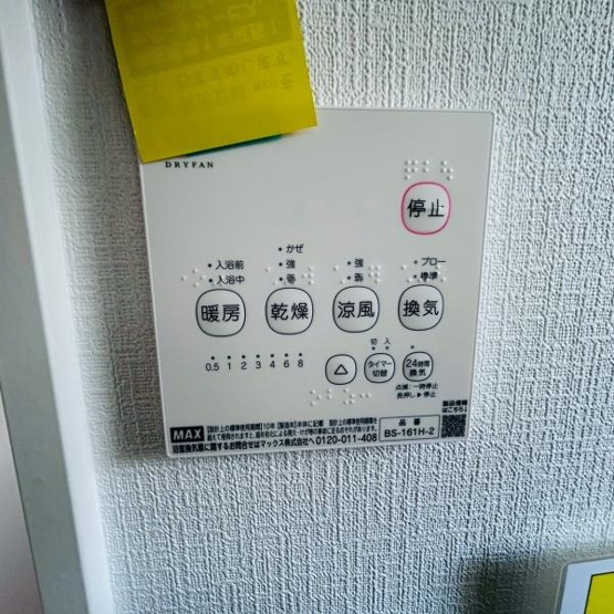 【その他】