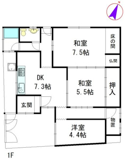 【間取り】