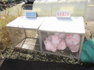 【その他】 | エルディム２