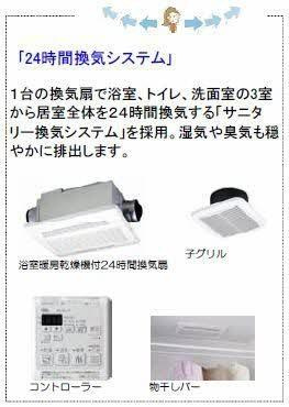 【設備】 | アルコイリース