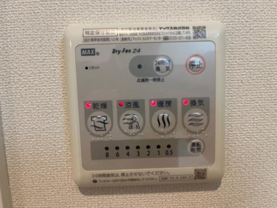 【その他】 | ヒラソル