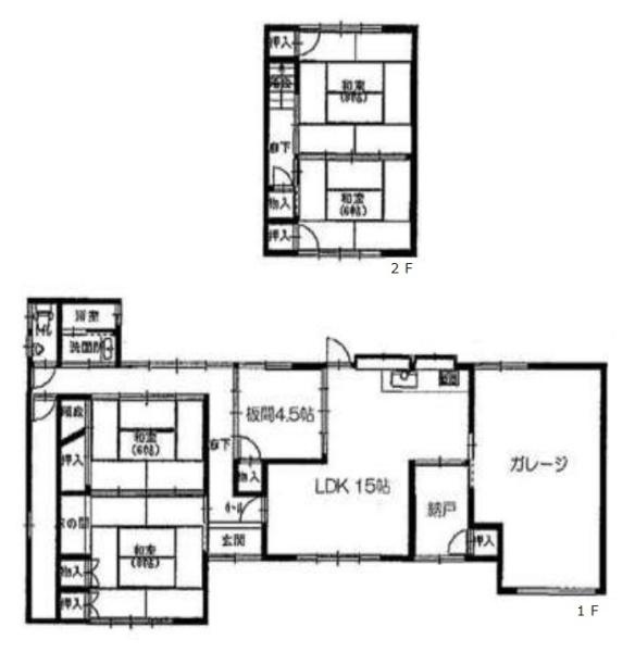 生駒郡三郷町立野北１丁目　一戸建