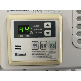 【その他】 | キャピタル八柱