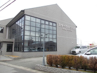 【周辺】 | アンサードリームＮＫＴ | スタークリニックまで240m