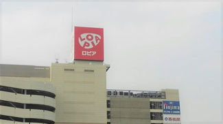 【周辺】 | レオパレスレミナール並木