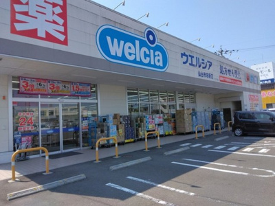 【周辺】 | カーサ・アイリスⅣ | ウエルシア仙台市名坂店まで900m