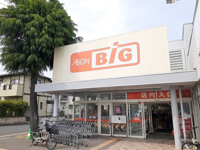 【周辺】 | グレイスワン | ザ･ビッグ仙台南光台店まで350m