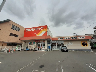 【周辺】 | グレイスワン | ツルハドラッグ南光台中央店まで450m