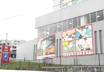 【周辺】 | グレイスワン | スポーツクラブ＆スパルネサンスまで800m