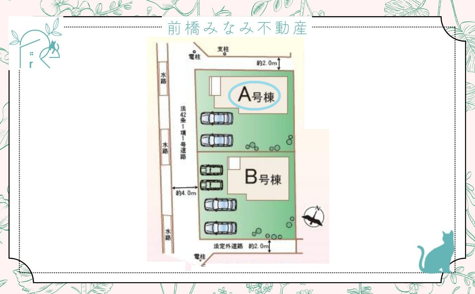 前橋市天川大島町　A号棟(全２棟)　ハートフルタウン　新築建売分譲の居間・リビング|居間です