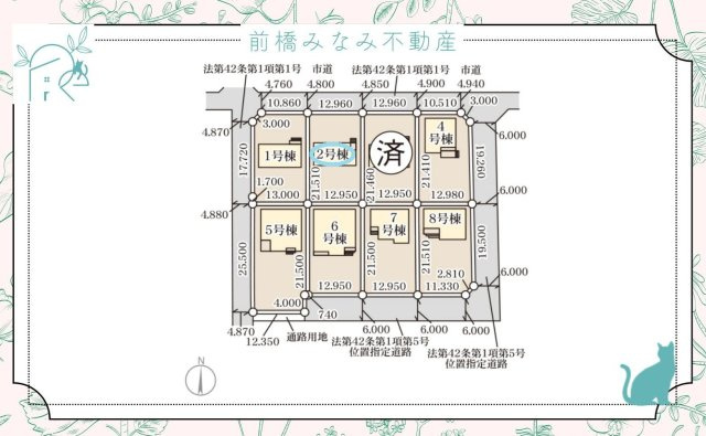 前橋市茂木町第3　２号棟(全８棟)　リーブルガーデン　新築建売分譲の区画図