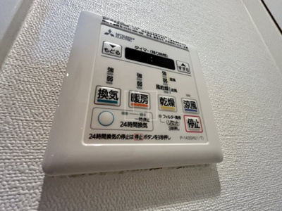 【設備】 | COURT HOUSE | COURT HOUSE（コートハウス）　浴室換気乾燥暖房機