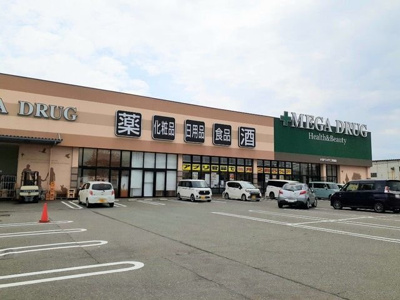 【周辺】 | パルコートｓ | メガ仁井田店まで1669m