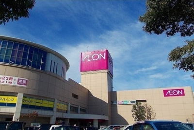 【周辺】 | ブルーム | イオン秋田中央店まで1400m