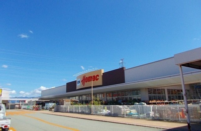 【周辺】 | ブルーム | ホーマック茨島店まで290m