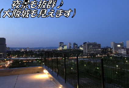 ブエナビスタ上町の展望