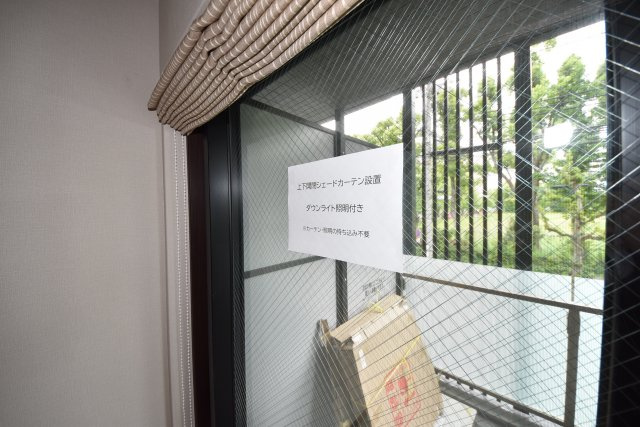 ブエナビスタ上町