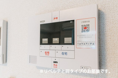 【セキュリティ】 | ソラーレ