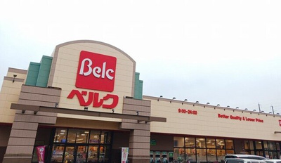 【周辺】 | ソラーレ | ベルク熊谷銀座店まで550m