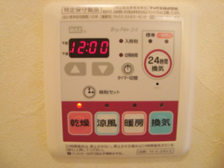 【設備】 | ビアンカーヤ | 浴室乾燥機