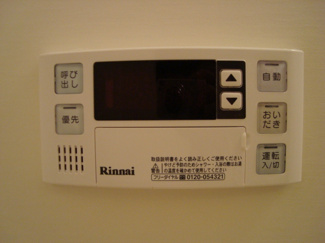 【その他】 | ビアンカーヤ | 追焚給湯