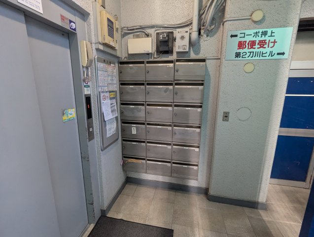 コーポ押上のその他共用部分