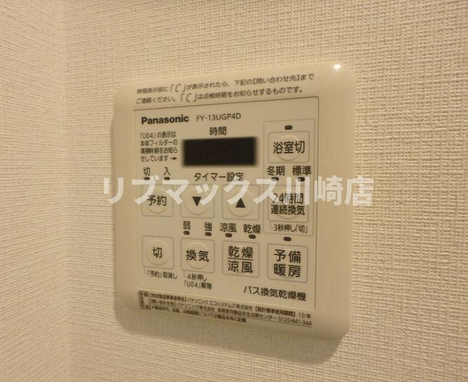 【その他】ファインプレイス川崎 