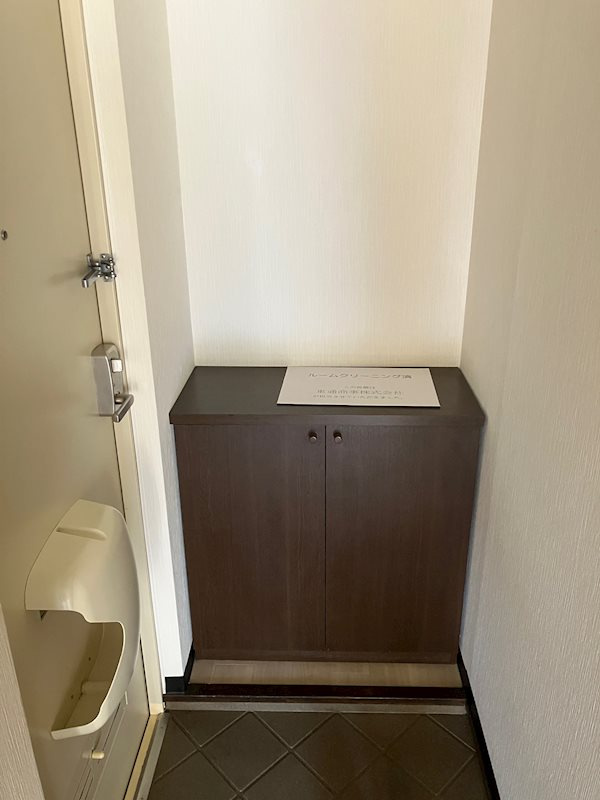 グリーン・ヴィラ