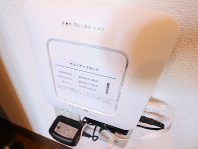 【設備】 | サニーコート１番館